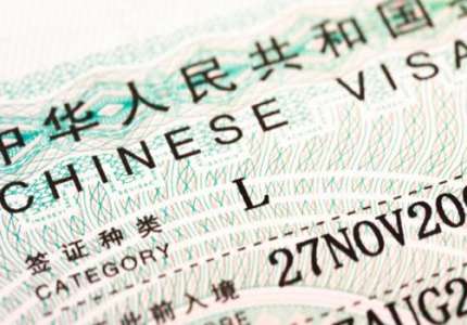 Làm thị thực đi Trung Quốc bao nhiêu tiền? Giá thị thực Trung Quốc